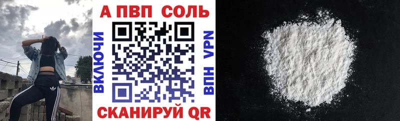 ссылка на мегу маркетплейс  Пыталово  Alpha-PVP СК КРИС 