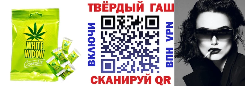 МЕГА зеркало  Пыталово  Еда ТГК марихуана  наркота 