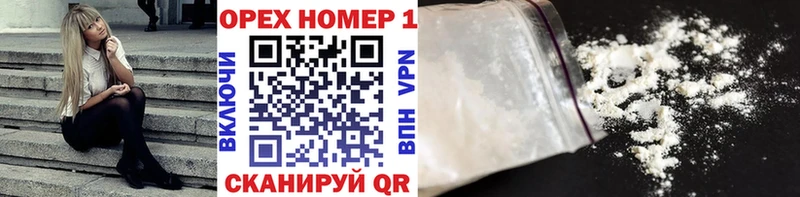 купить   Пыталово  COCAIN 98% 