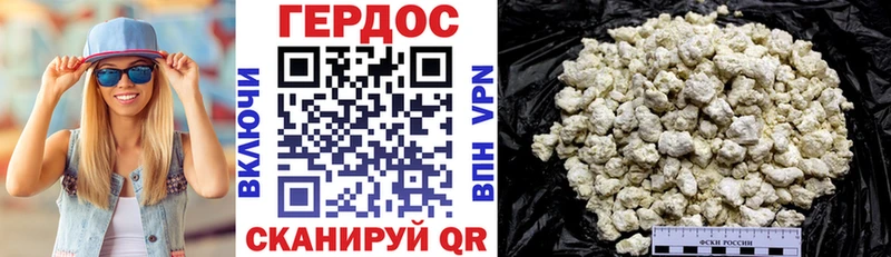 Героин VHQ  мега онион  Пыталово  цены наркотик 