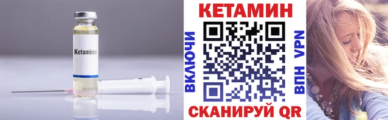 наркотики  Пыталово  ОМГ ОМГ онион  КЕТАМИН ketamine 