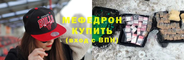 MESCALINE Осташков