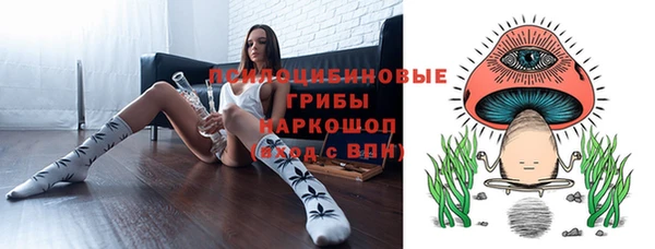 дистиллят марихуана Осинники