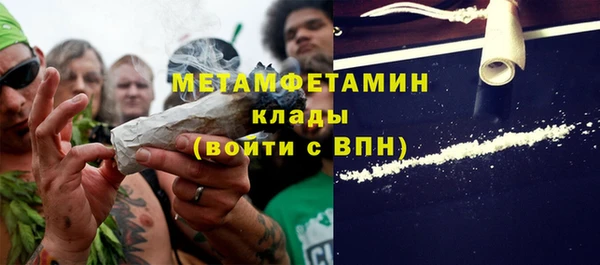 MESCALINE Осташков