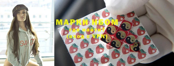 дистиллят марихуана Осинники