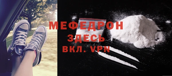MESCALINE Осташков