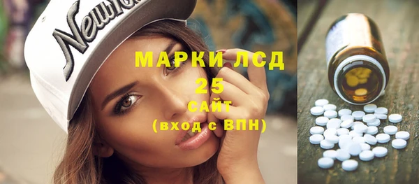 дистиллят марихуана Осинники