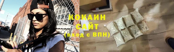 амфетамин Пересвет