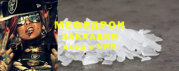 амфетамин Пересвет