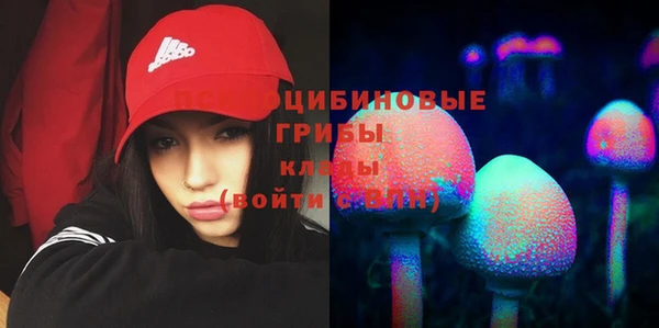 дистиллят марихуана Осинники