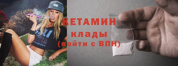 дистиллят марихуана Осинники