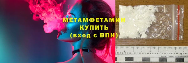 дистиллят марихуана Осинники