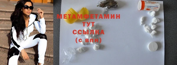 дистиллят марихуана Осинники