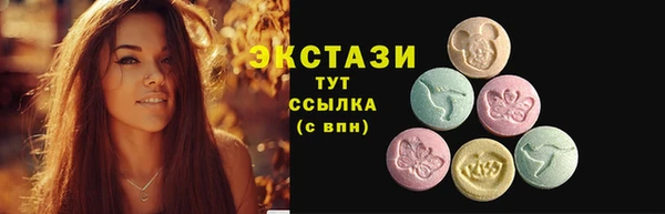 MESCALINE Осташков