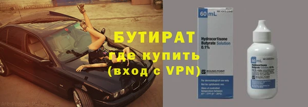 MESCALINE Осташков