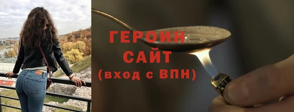 дистиллят марихуана Осинники