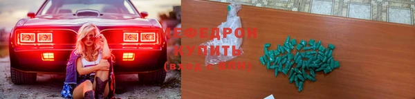 MESCALINE Осташков