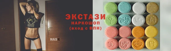 MESCALINE Осташков