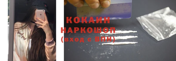 дистиллят марихуана Осинники