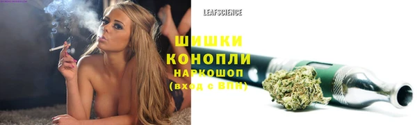 MESCALINE Осташков