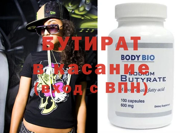 скорость Пестово