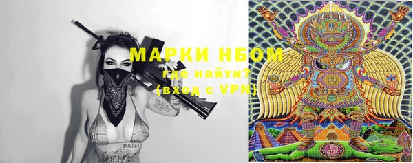амфетамин Пересвет