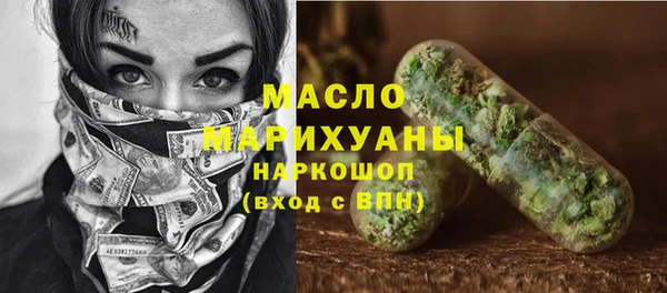дистиллят марихуана Осинники