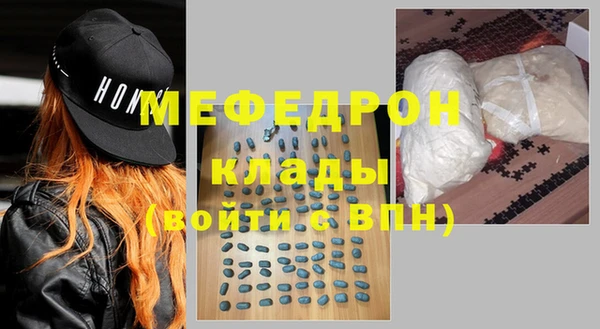 дистиллят марихуана Осинники