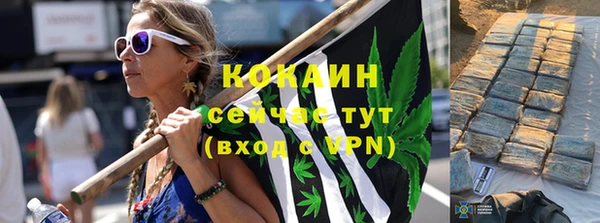 дистиллят марихуана Осинники