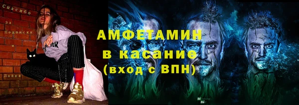 гашик Вязьма