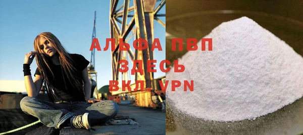 mdpv Вязники