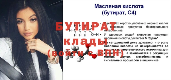 амфетамин Пересвет