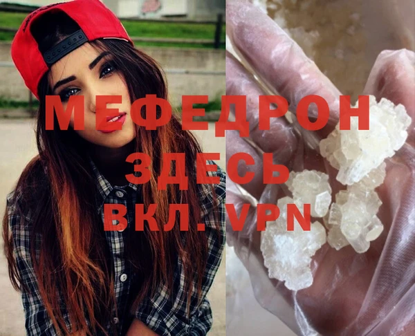 MESCALINE Осташков