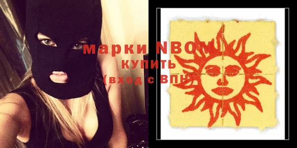 амфетамин Пересвет