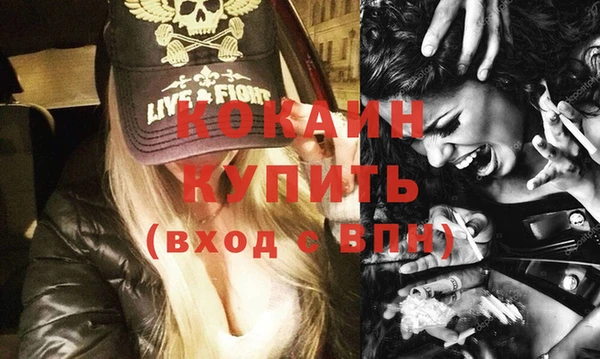 кокаин перу Остров
