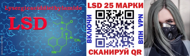 даркнет сайт  Пыталово  KRAKEN ССЫЛКА  LSD-25 экстази кислота 