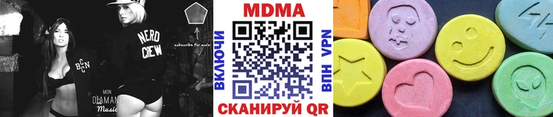 MDMA кристаллы Пыталово