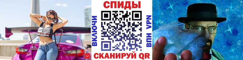 Метамфетамин пудра  Пыталово 