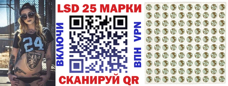 как найти закладки  Пыталово  mega ссылки  Наркотические марки 1,5мг 