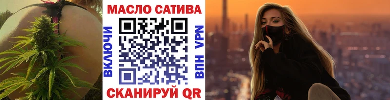 как найти наркотики Пыталово Дистиллят ТГК вейп с тгк